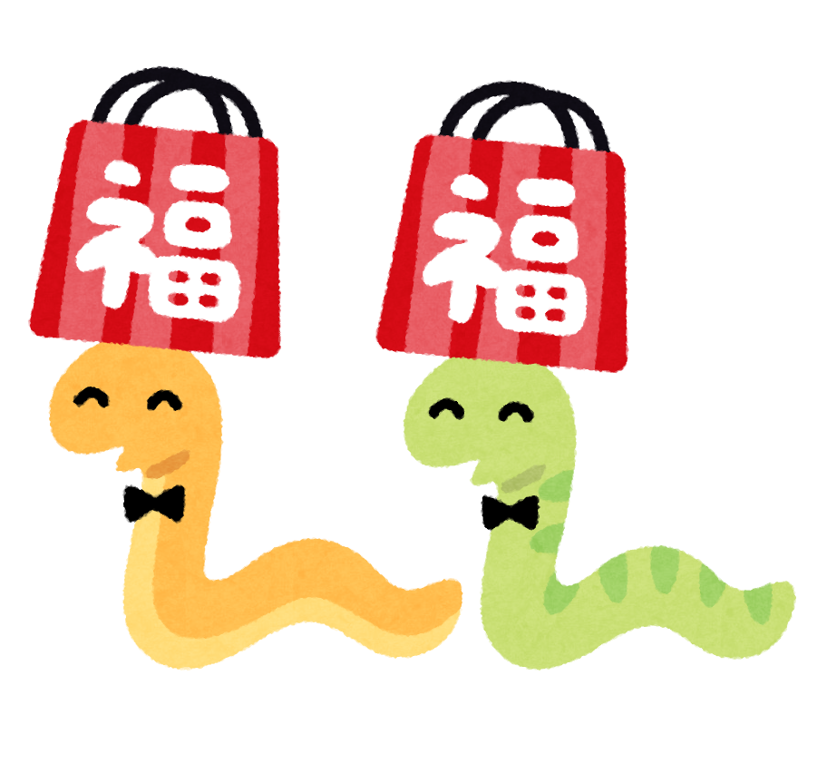 干支②(巳)